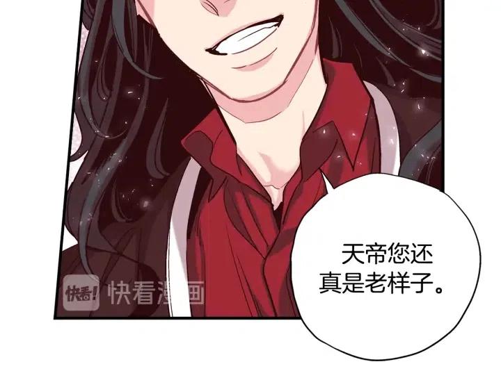第二季 第18话 再见面是福气32