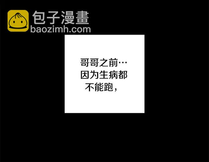 第二季 第18话 再见面是福气42