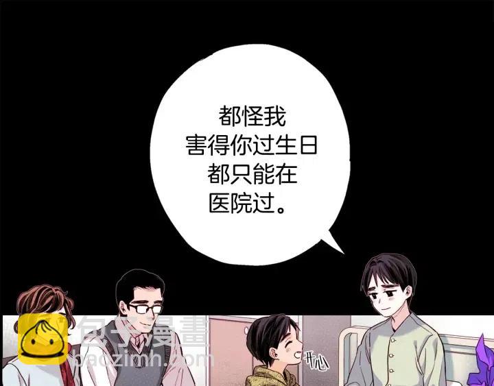 第二季 第18话 再见面是福气57