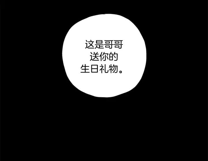 第二季 第18话 再见面是福气60