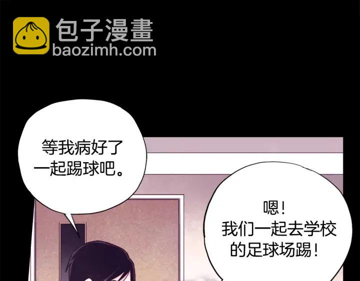 第二季 第18话 再见面是福气63
