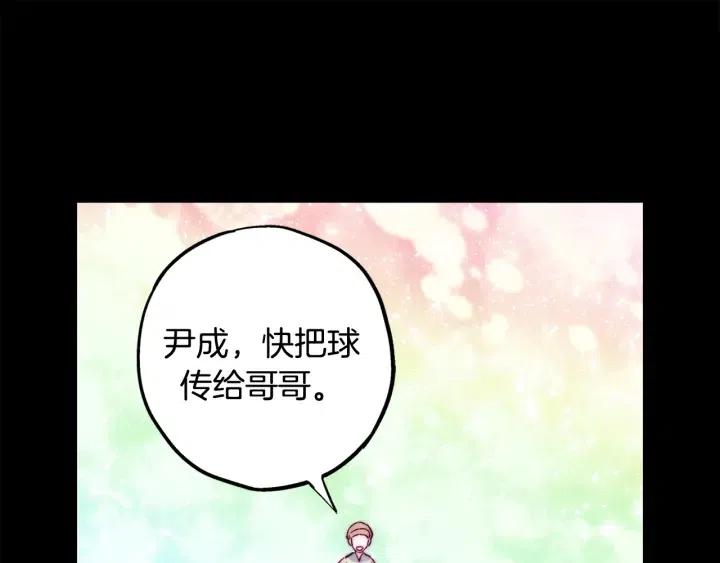 第二季 第18话 再见面是福气71