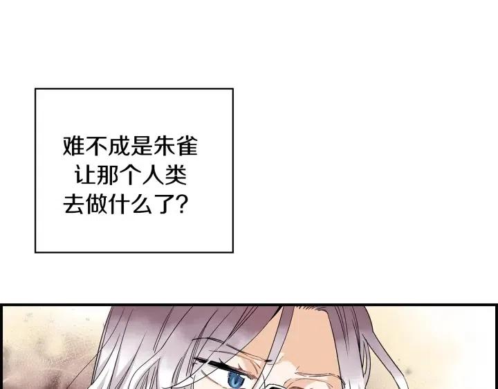 第二季 第18话 再见面是福气79