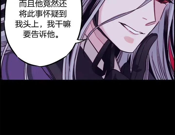 第二季 第23话 坐视不管44