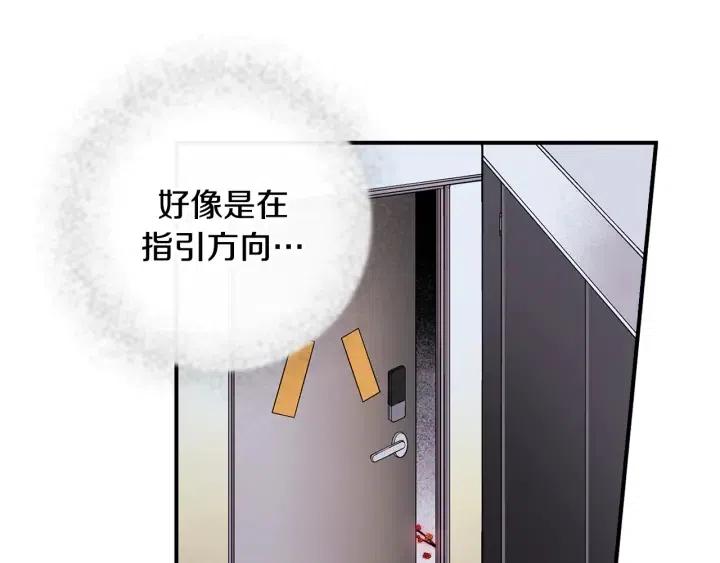 第二季 第30话 舍弃冬儿101