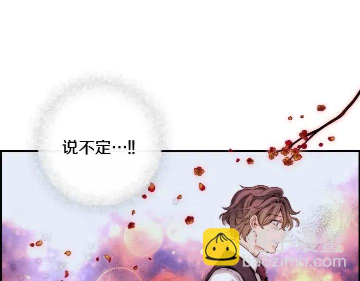 第二季 第30话 舍弃冬儿110