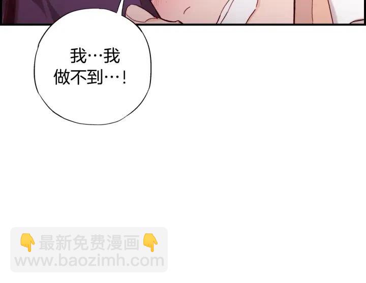 第二季 第30话 舍弃冬儿28