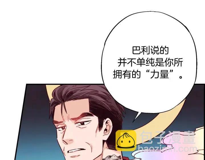 第二季 第30话 舍弃冬儿5