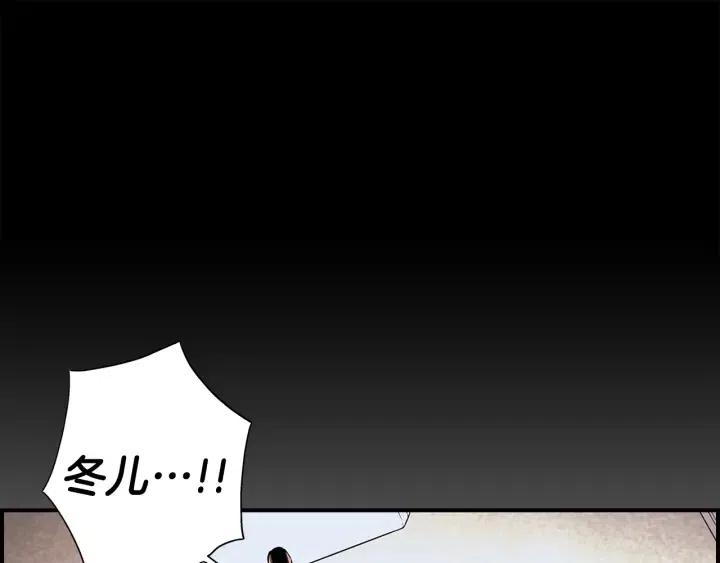 第二季 第30话 舍弃冬儿59