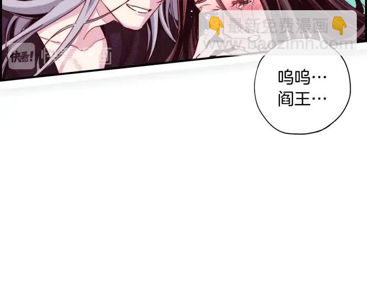 第二季 第30话 舍弃冬儿72