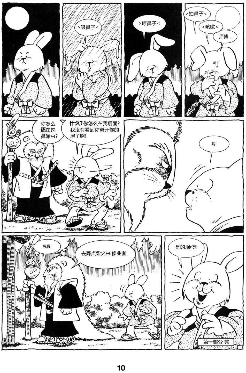 第01卷11