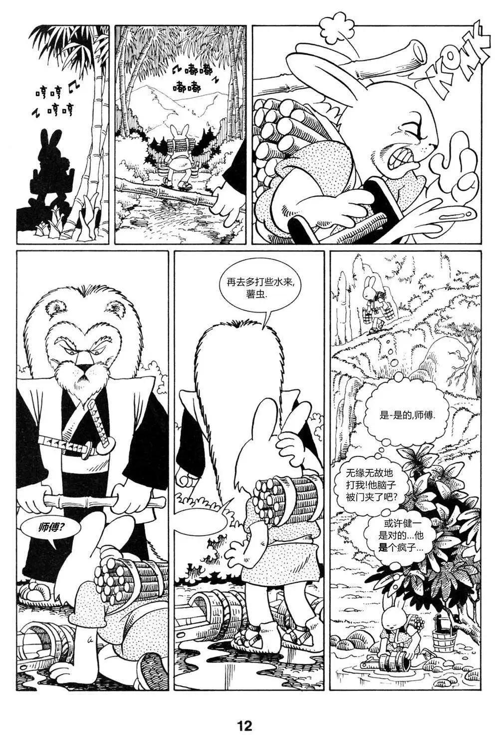 第01卷13