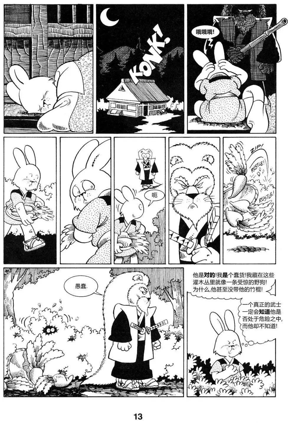 第01卷14