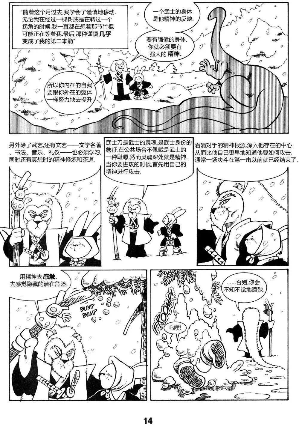 第01卷15