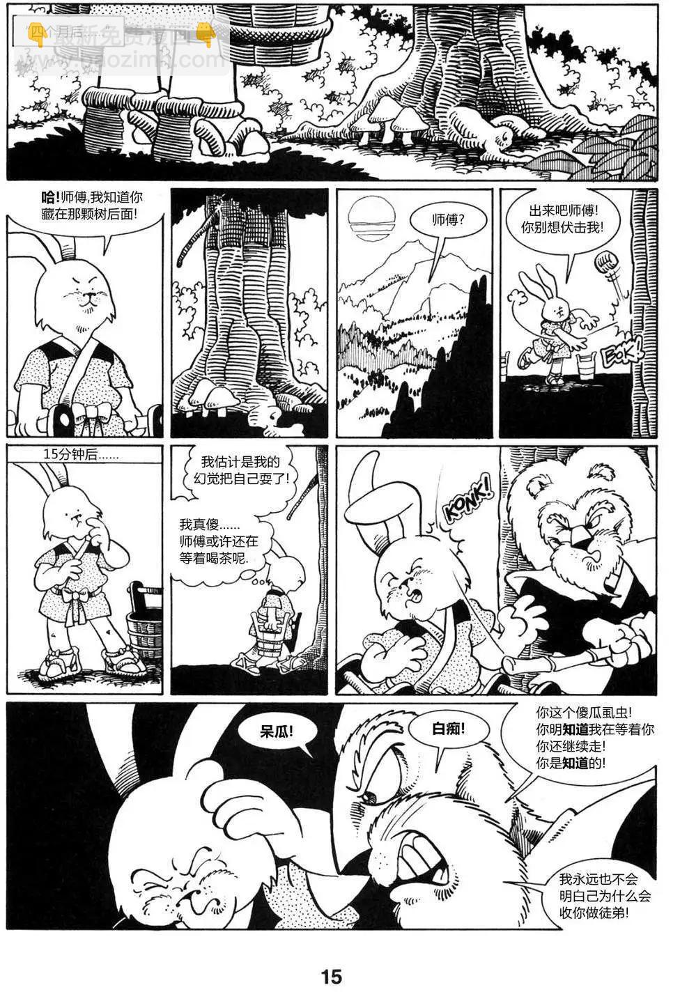第01卷16