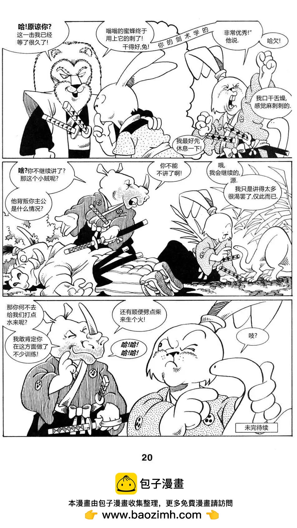 第01卷21