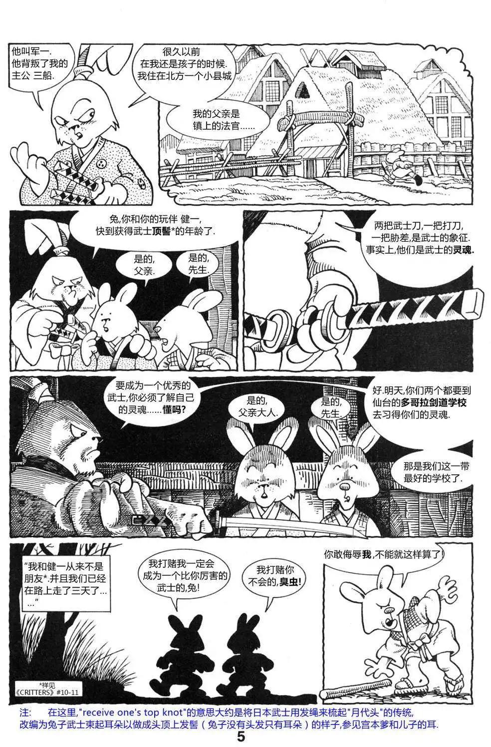 第01卷6