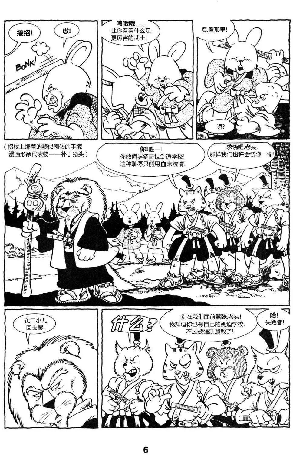 第01卷7