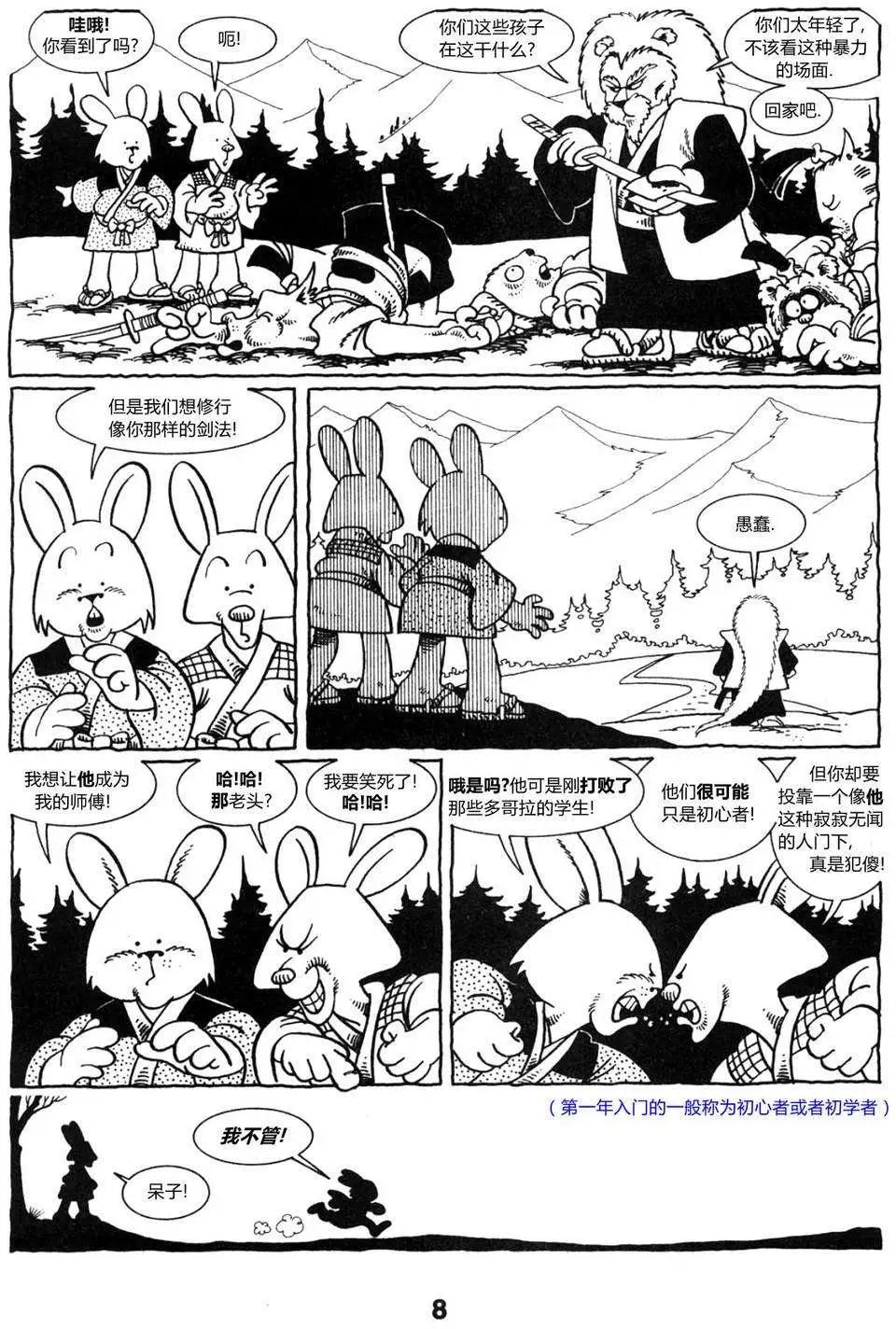第01卷9