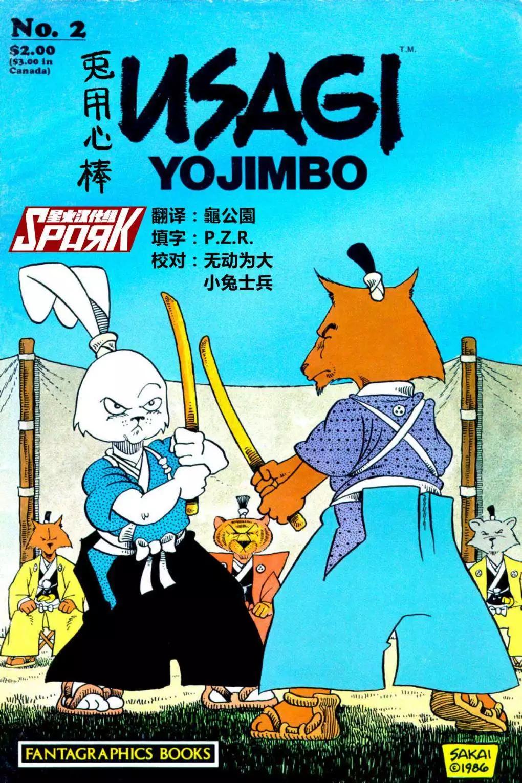 第02卷0