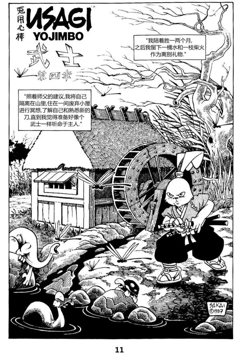 第02卷12