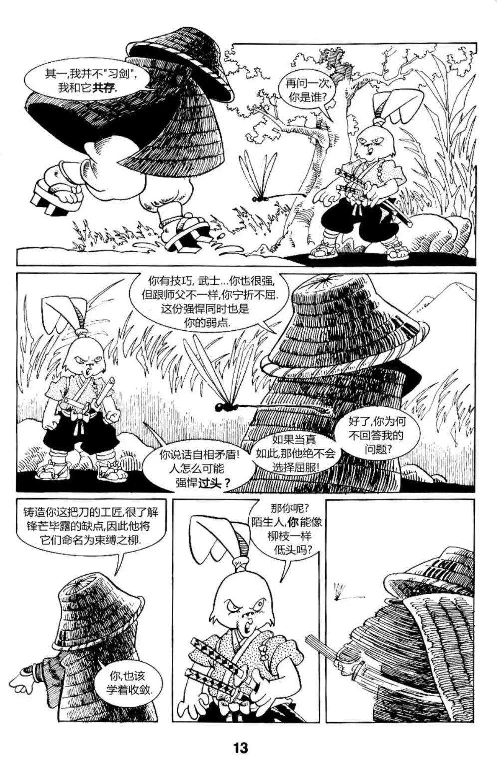 第02卷14