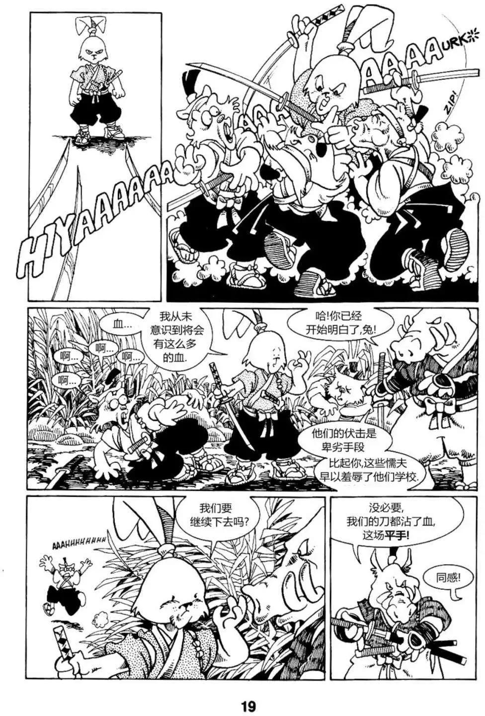 第02卷20