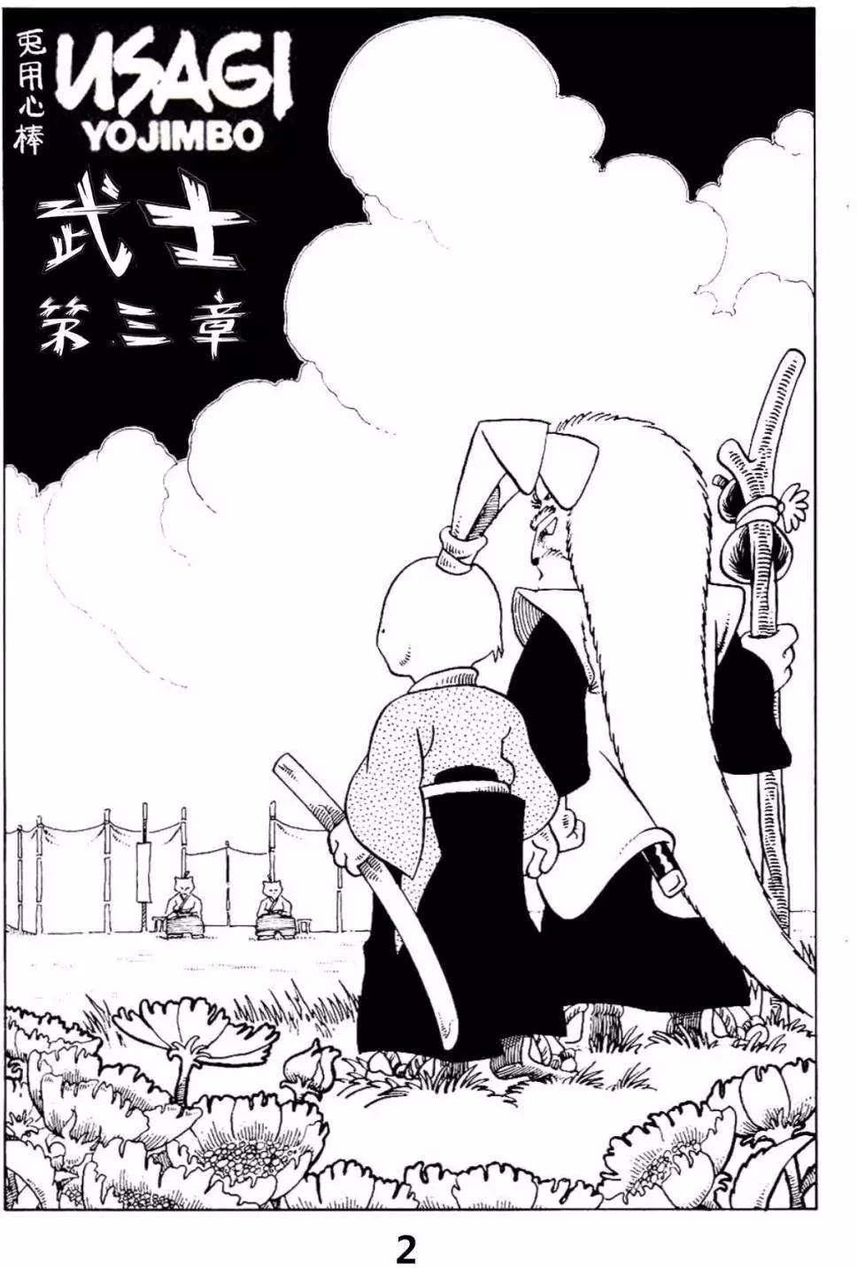 第02卷3