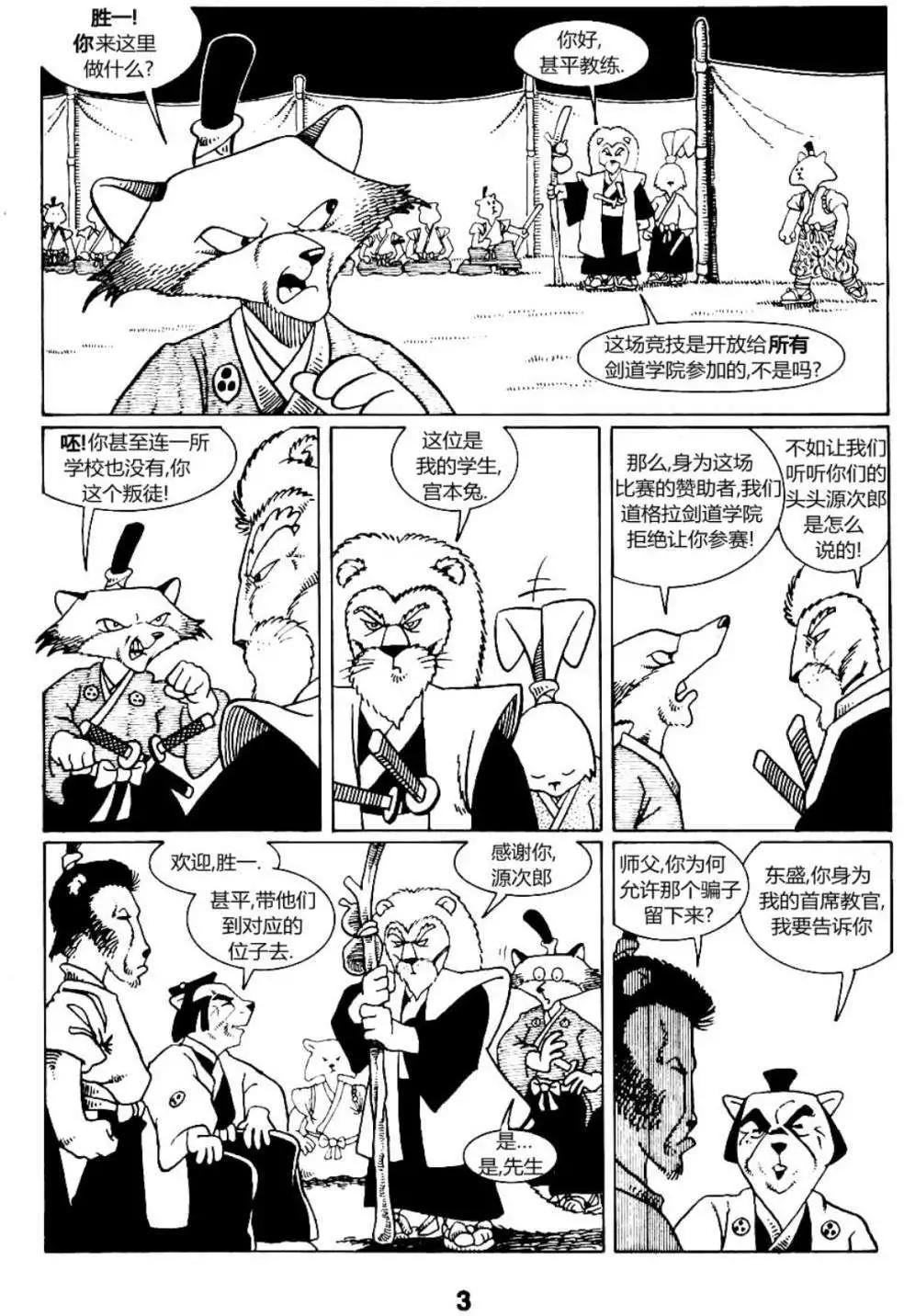 第02卷4