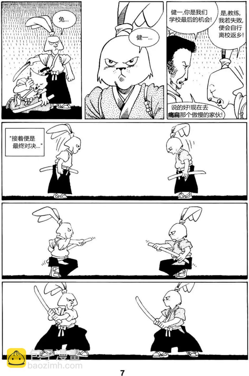 第02卷8