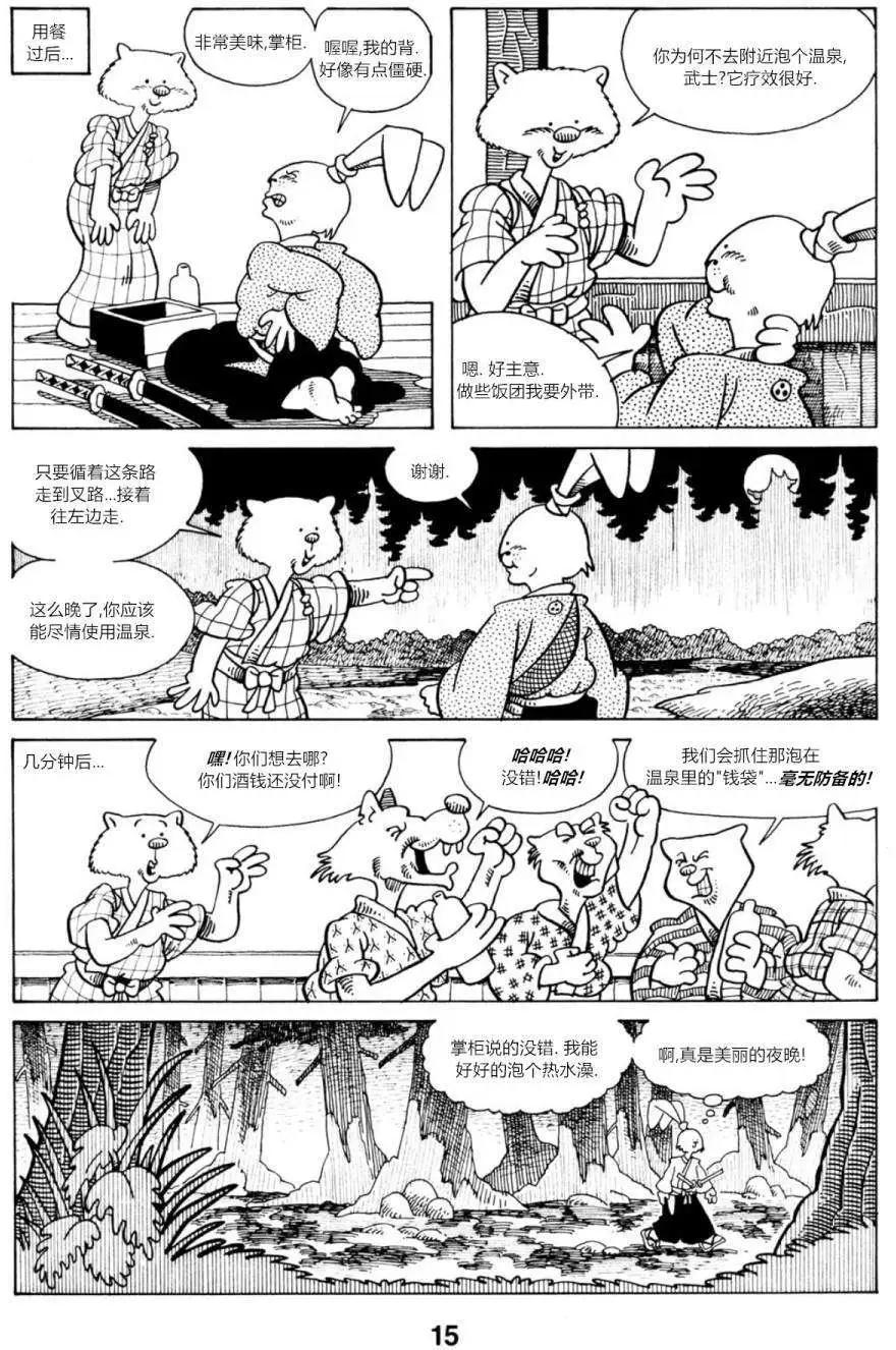第06卷14