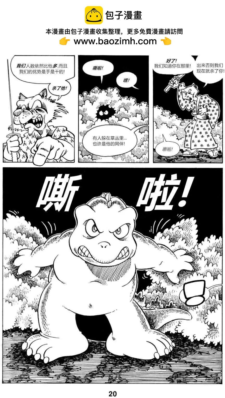 第06卷19