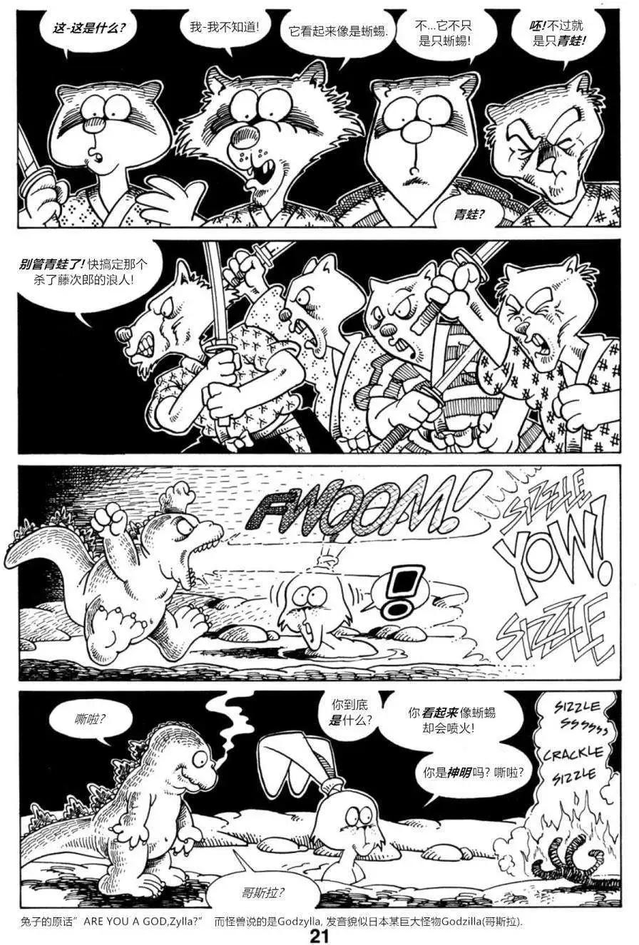 第06卷20