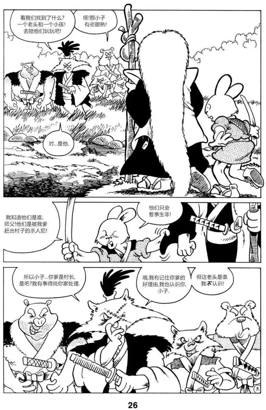 第06卷24