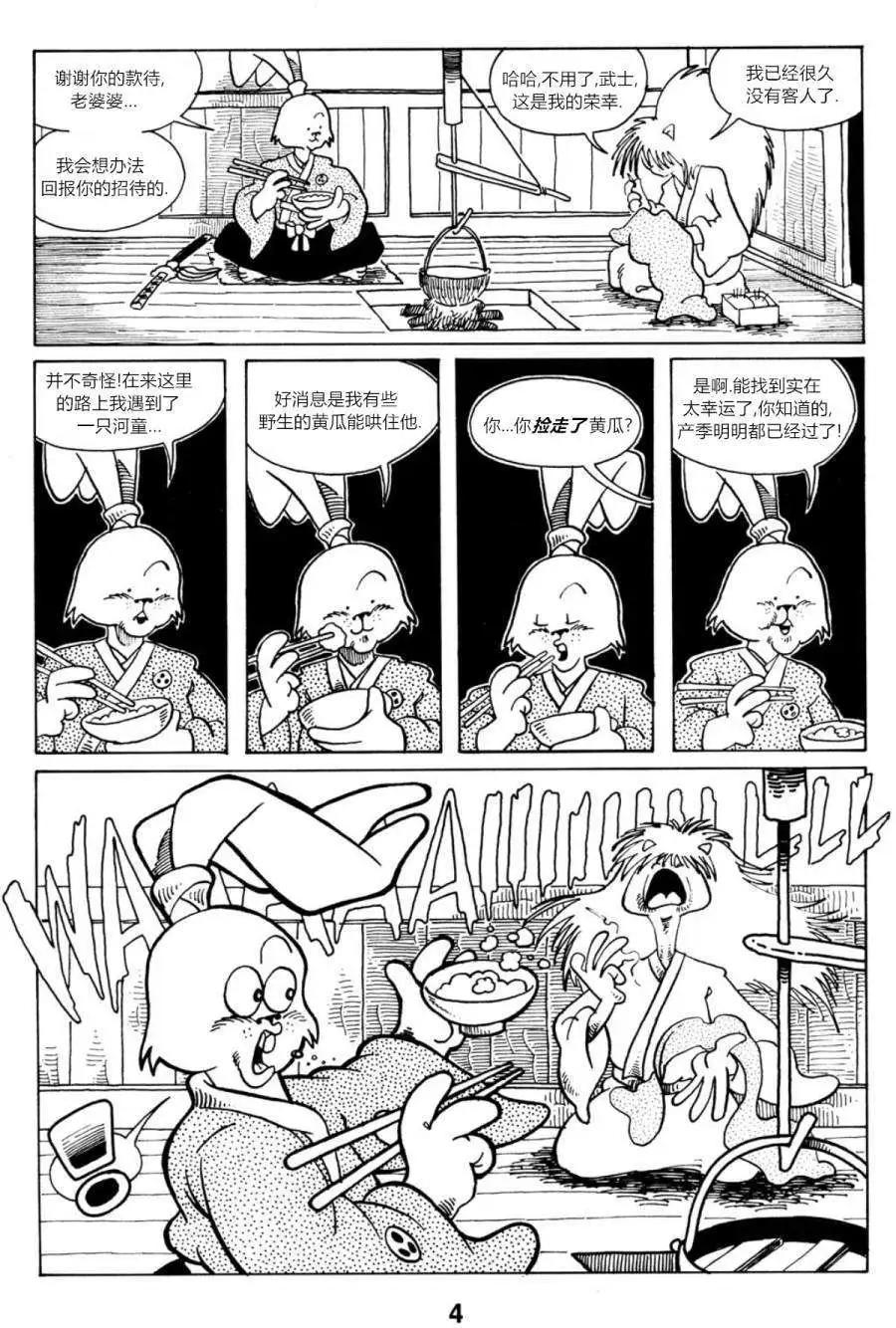 第06卷5