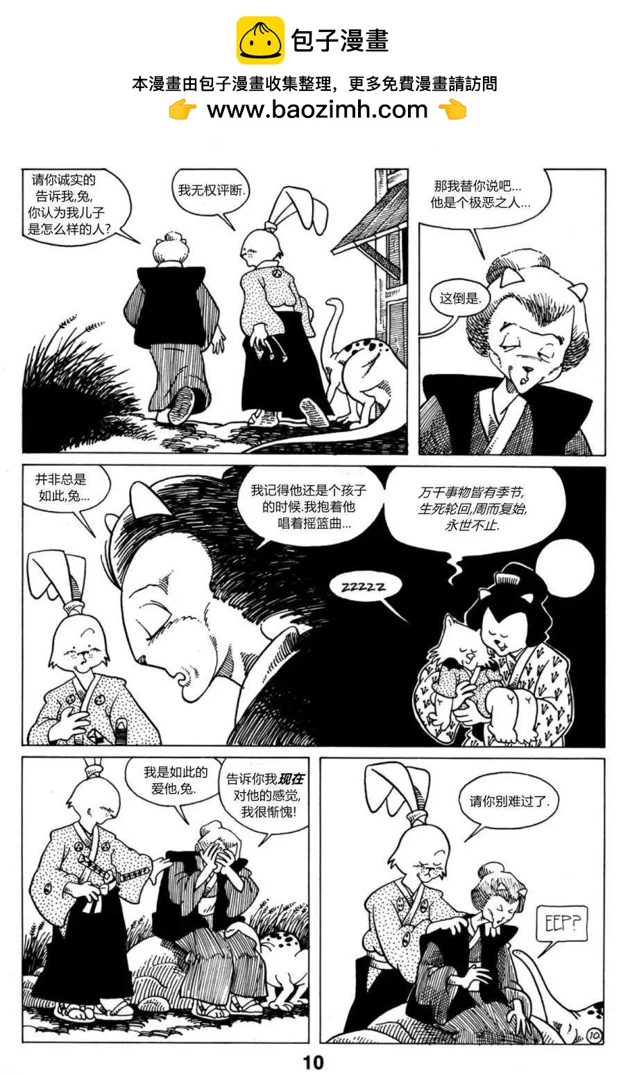 第08卷11