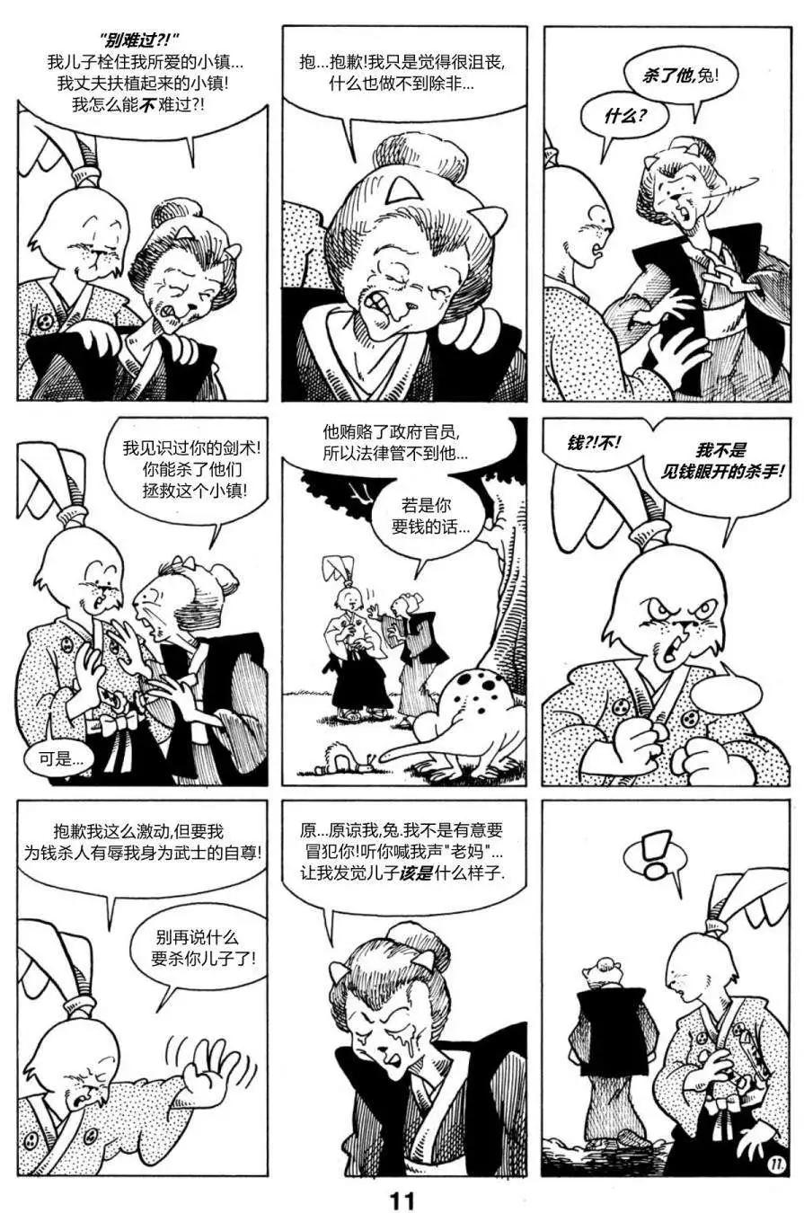 第08卷12