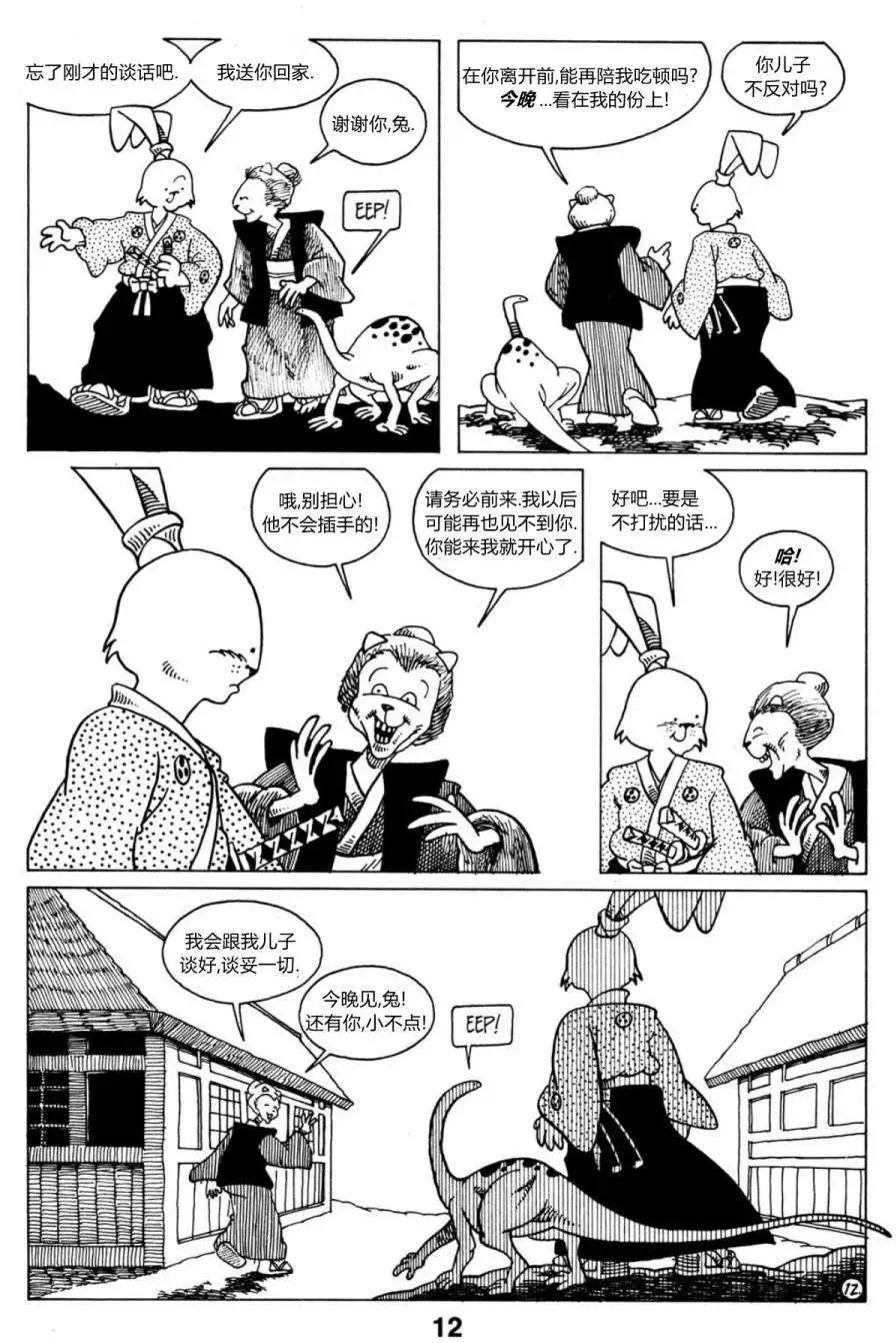 第08卷13