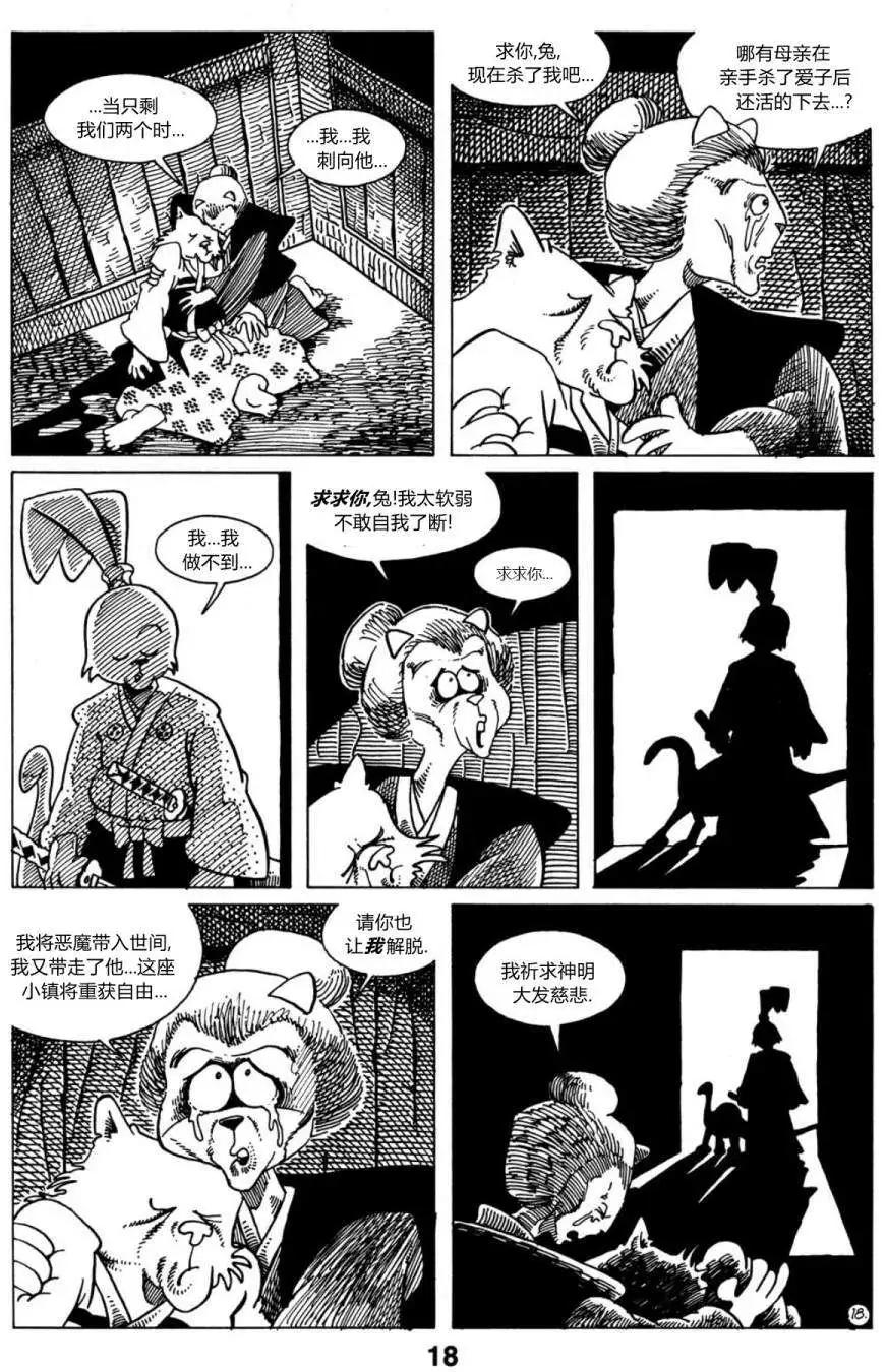 第08卷19