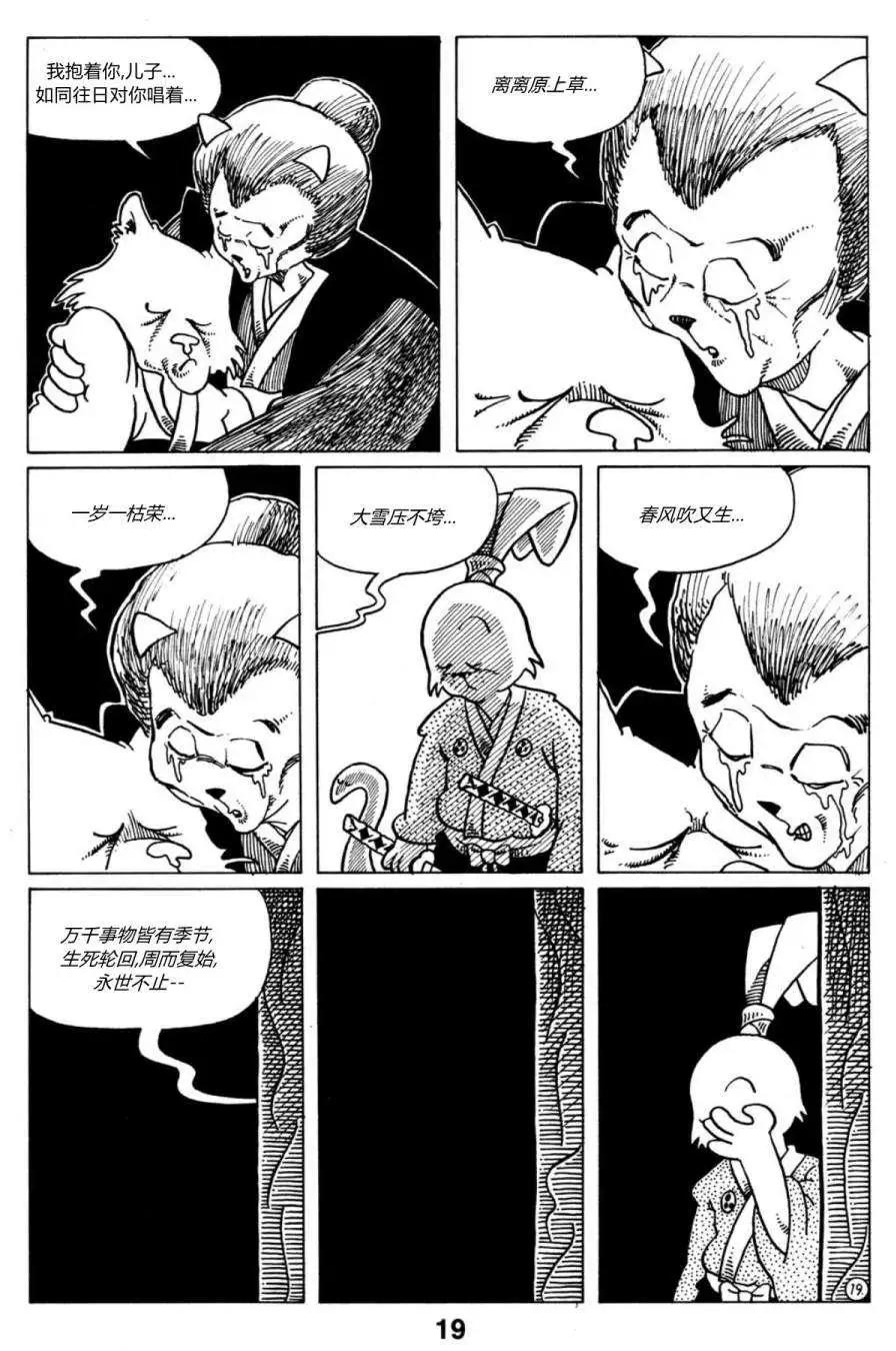 第08卷20