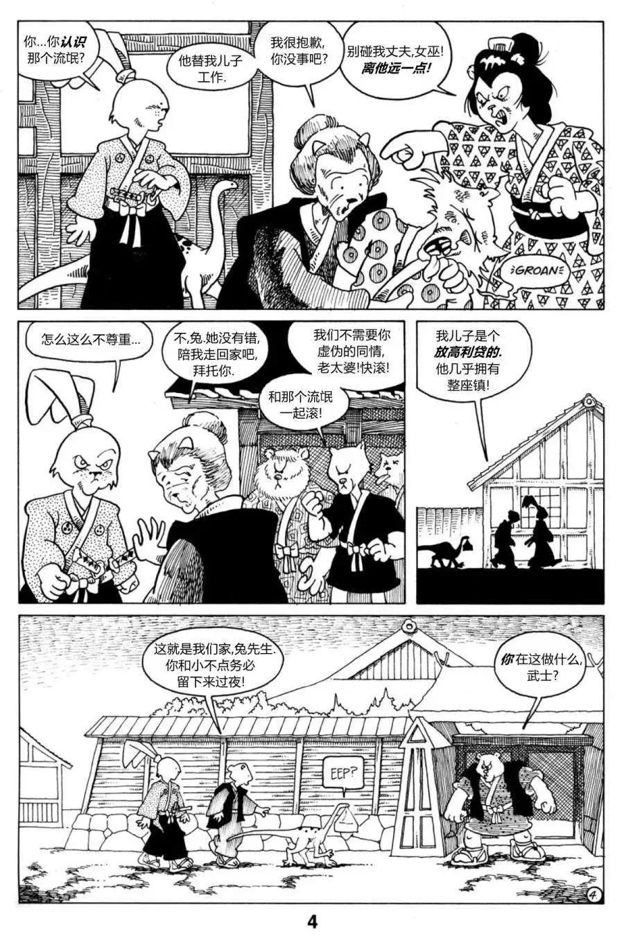 第08卷5