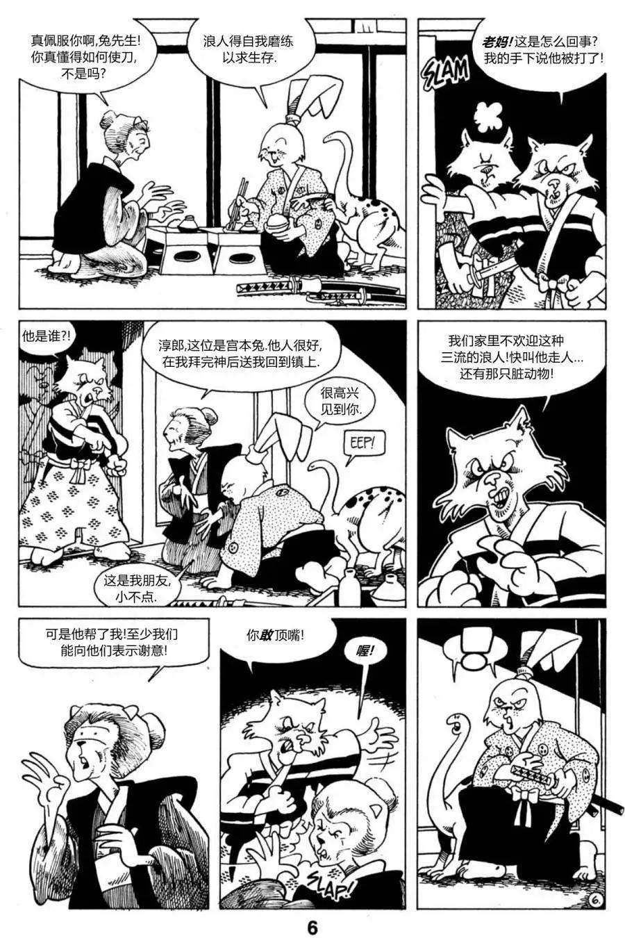 第08卷7