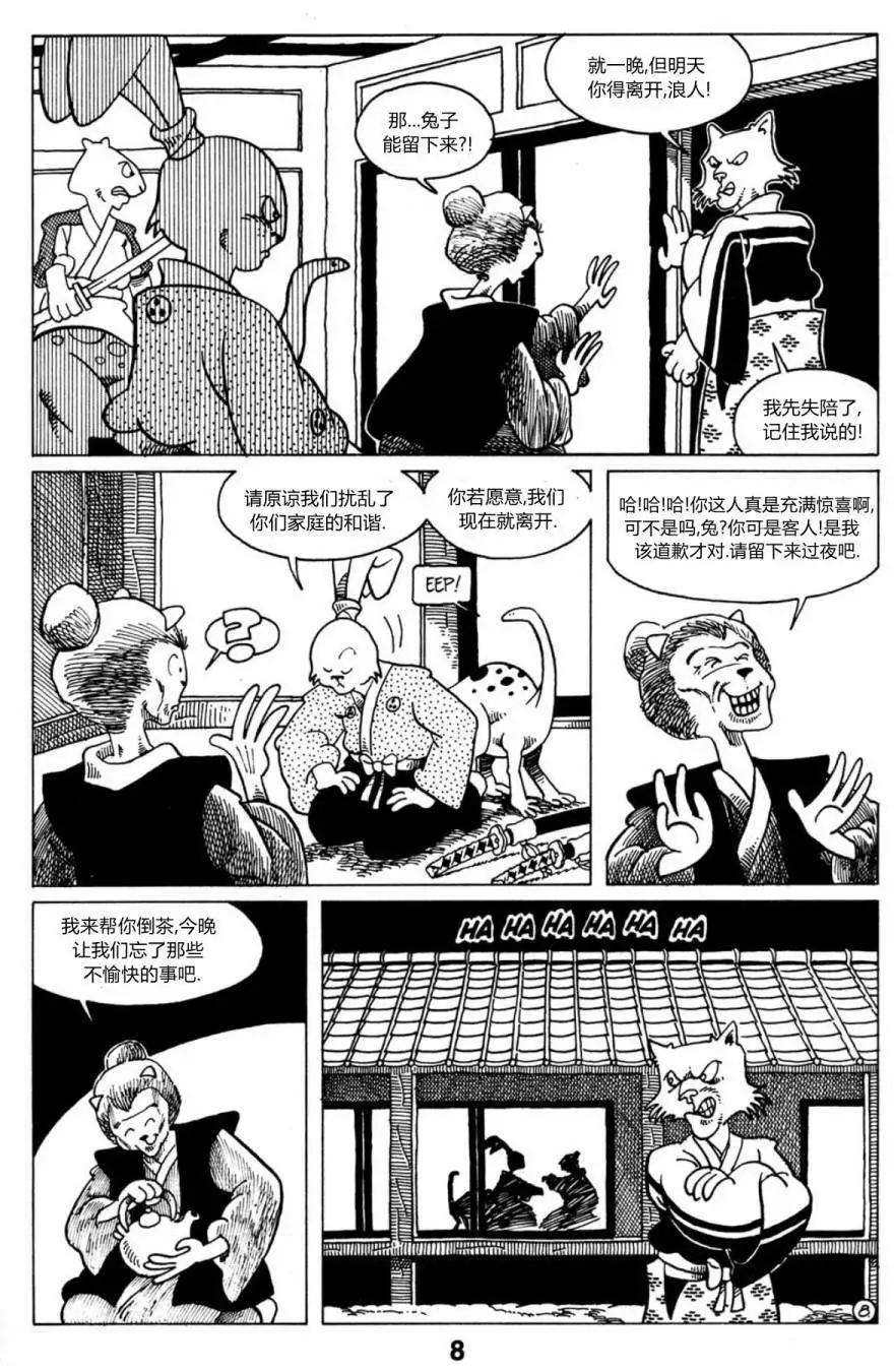 第08卷9