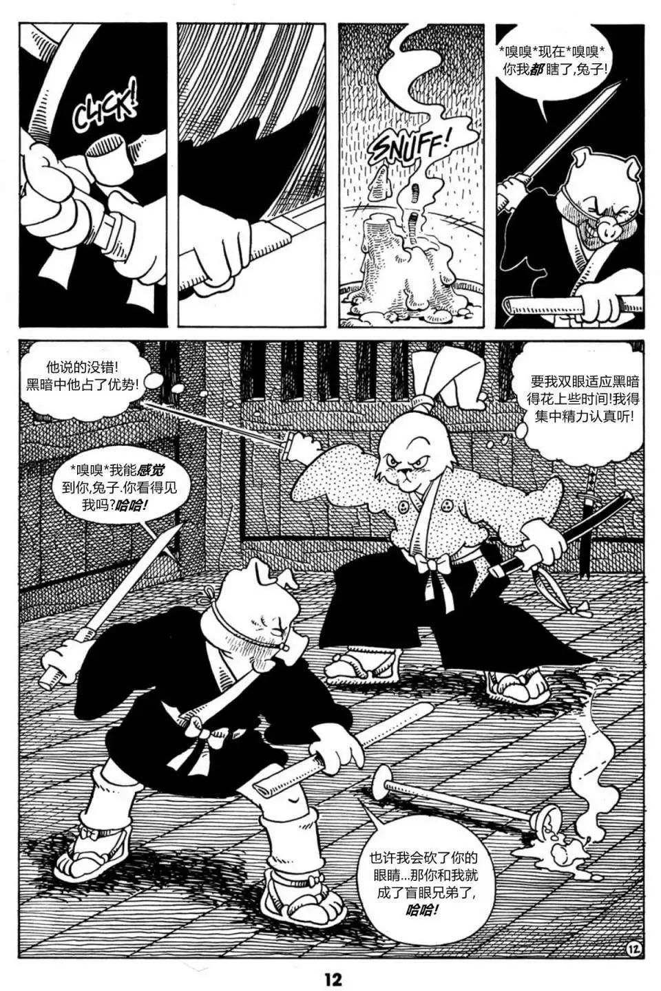 第09卷12
