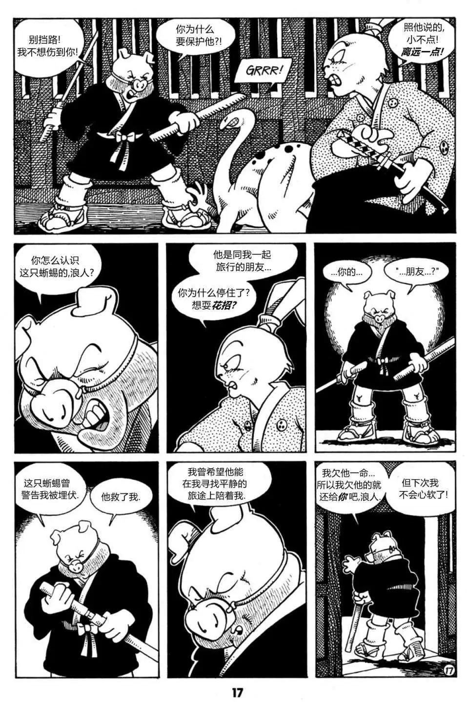 第09卷17