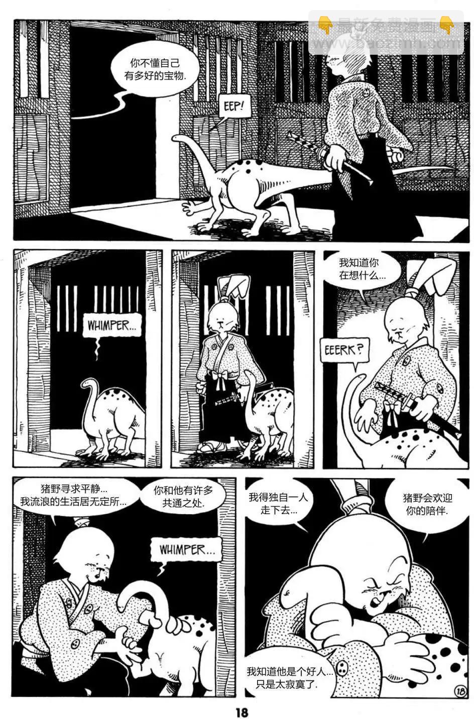 第09卷18