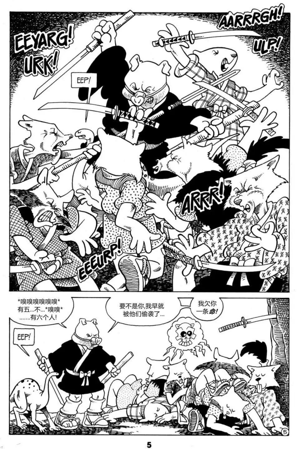 第09卷5