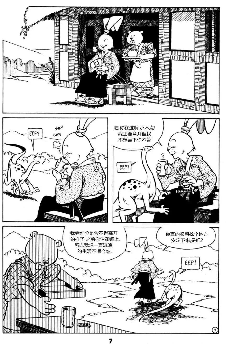 第09卷7