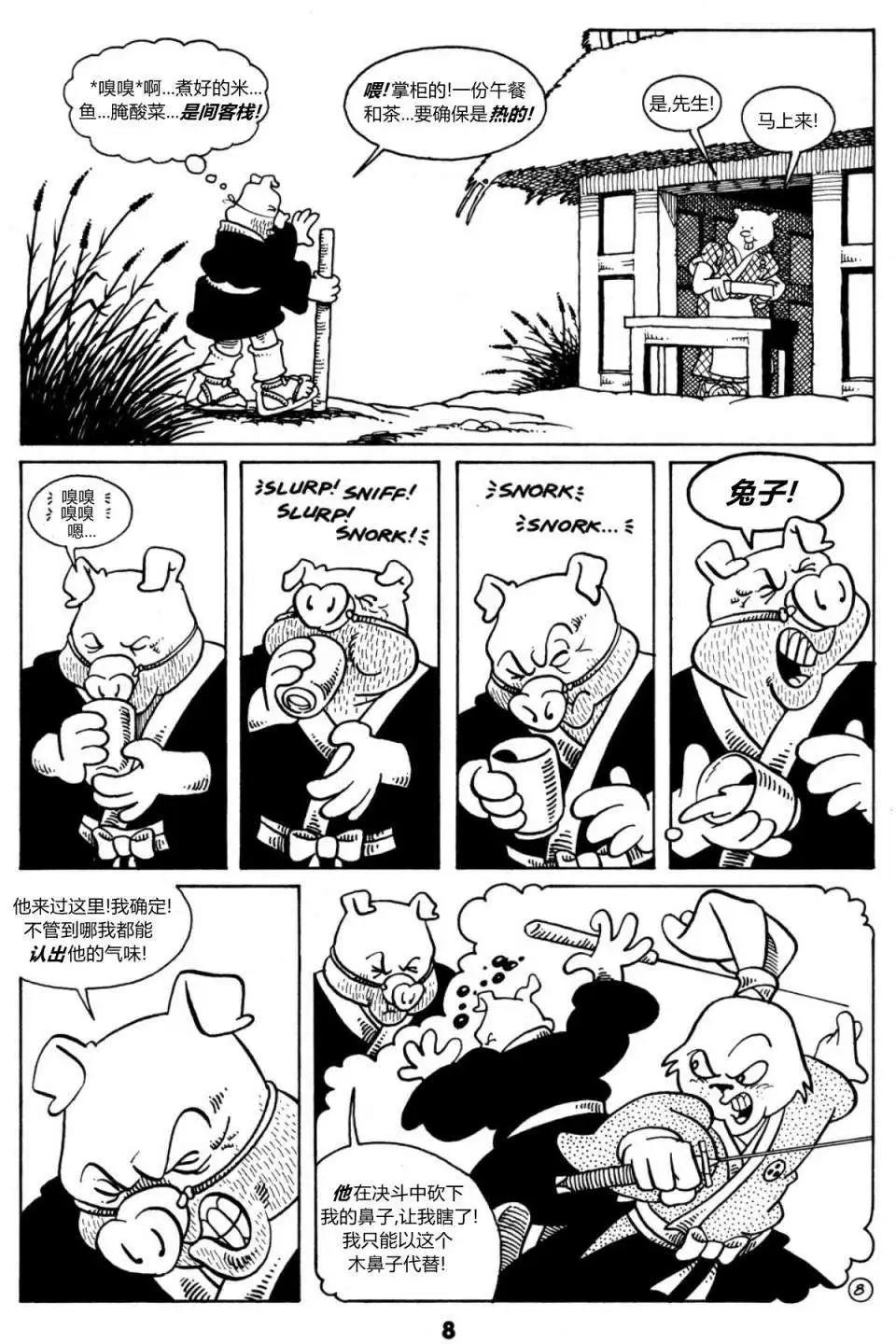 第09卷8