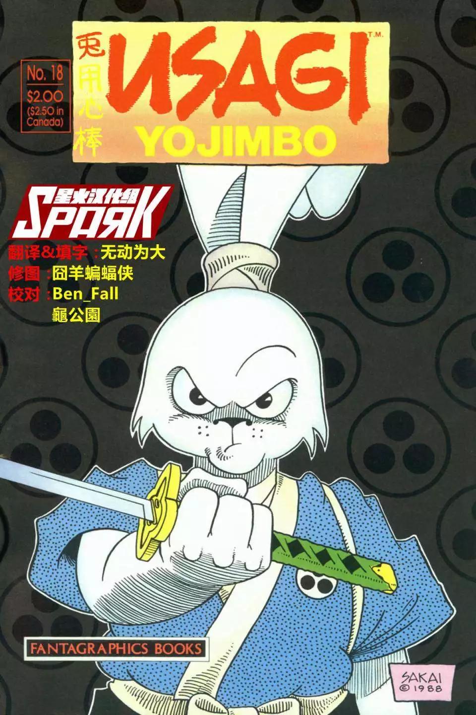 第18卷0